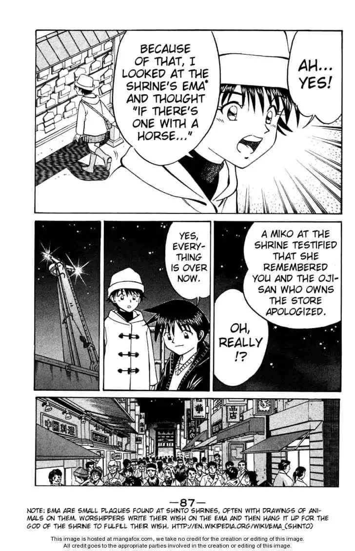 Q.E.D. - Shoumei Shuuryou Chapter 11.3 23